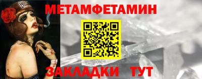 герыч Ипатово
