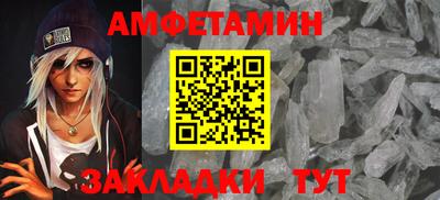 герыч Ипатово