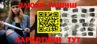 молекула духа Изобильный