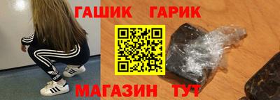 герыч Ипатово