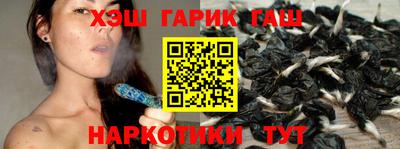 молекула духа Изобильный