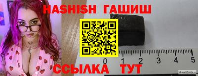 герыч Ипатово