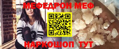 молекула духа Изобильный