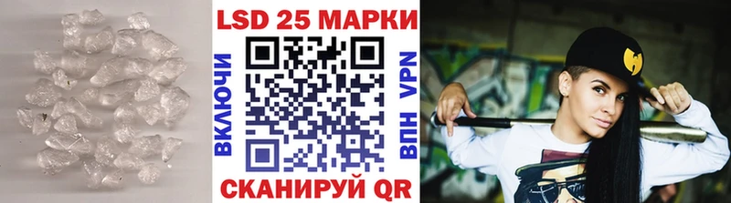 купить Первоуральск LSD-25 экстази ecstasy