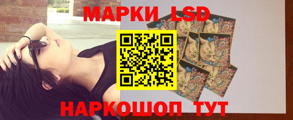 LSD-25 экстази кислота  LSD-25 экстази кислота  Вход с VPN  Первоуральск 
