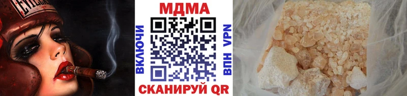 MDMA Molly  купить   Первоуральск 