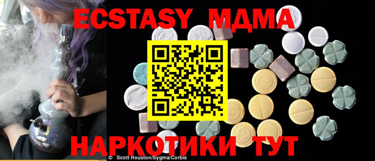 Первоуральск  Марихуана  A PVP СОЛЬ   Каннабис  Вход с VPN  Cocaine  Меф кристаллы 