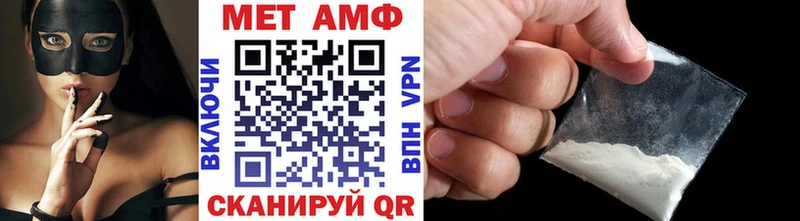 МЕТАМФЕТАМИН пудра  Первоуральск 