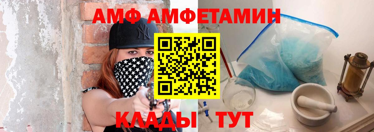 Первоуральск  МЕТАМФЕТАМИН Декстрометамфетамин 99.9%  Первитин  Вход с VPN 