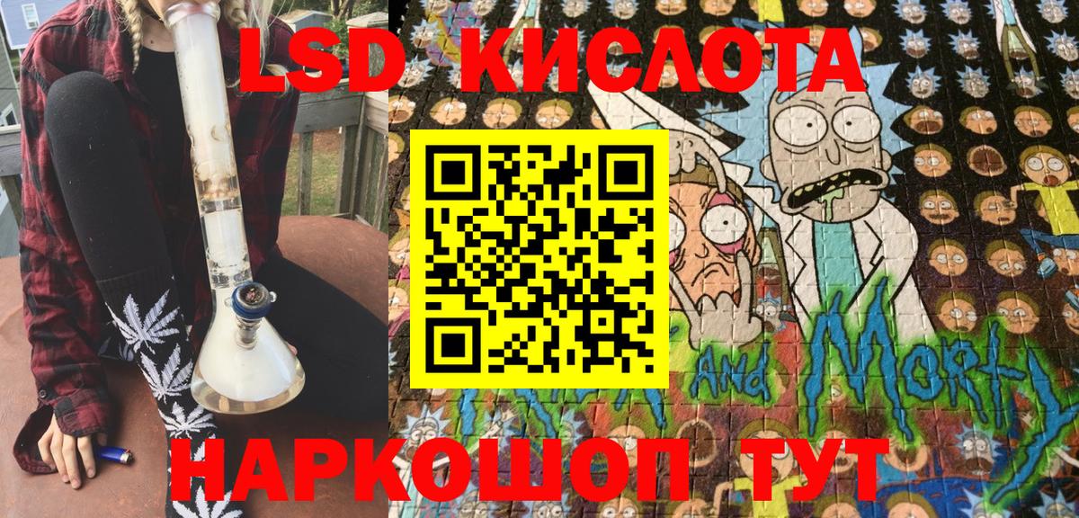 Наркотические марки 1,8мг  Вход с VPN  Первоуральск 