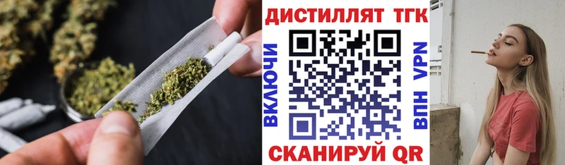 сайты даркнета официальный сайт  Первоуральск  MEGA зеркало  Дистиллят ТГК THC oil  купить наркотики цена 