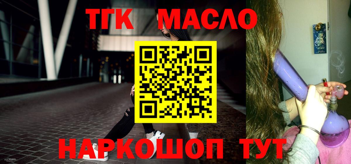 Дистиллят ТГК Wax Первоуральск