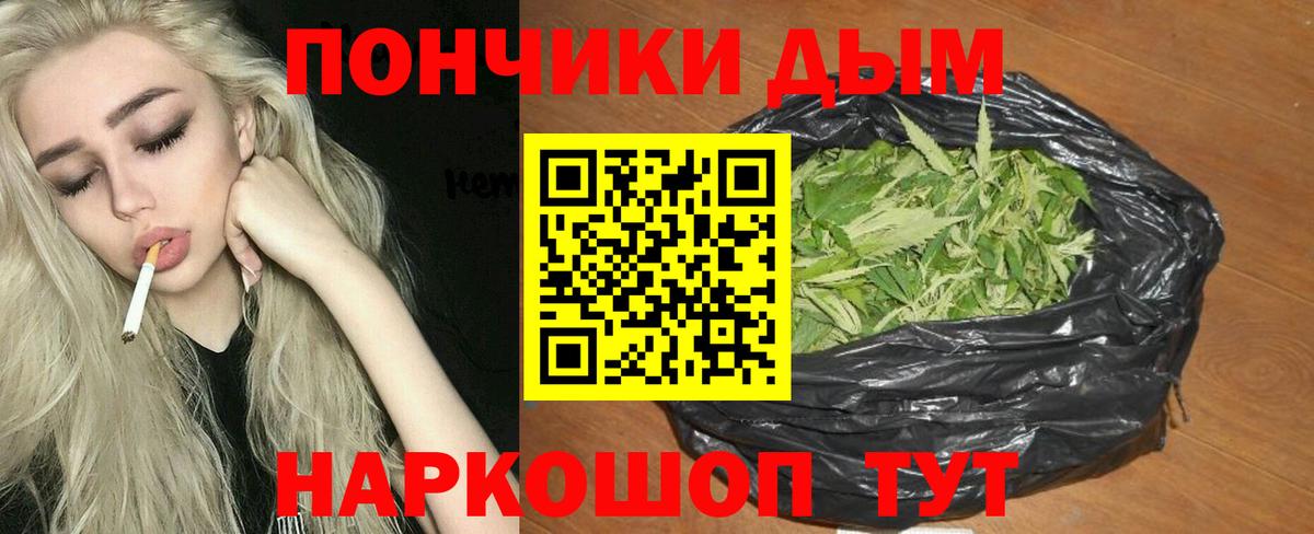Канабис марихуана  Бошки Шишки Bruce Banner  Бошки марихуана MAZAR  Первоуральск  Бошки Шишки ГИДРОПОН  Вход с VPN 